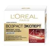 Крем для обличчя від зморшок L'Oreal Вік Експерт Тріо Актив Ліфтинг догляд денний 45+, 50 мл