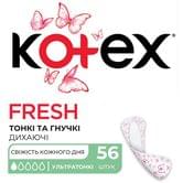 Прокладки щоденні Kotex Super Slim 56 шт