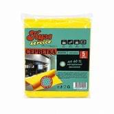 Серветка для прибирання Кузя service, 5 штук