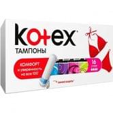 Тампони Kotex ultra sorb super кольорові 16 шт