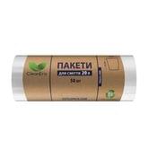 Пакети для сміття 20 л CleanEra, 50 штук