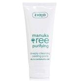 Пілінг-паста для обличчя Ziaja Manuka Tree Deeply Cleansing Листя мануки очищуюча, 75 мл