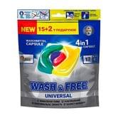 Капсули для прання Wash & Free Univesal 4в1, 18 г (ціна за 1 шт.)