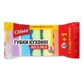 Губка для мытья посуды Chisto Rainbow, 1 штука