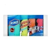 Губка для миття посуду Rino, жовта, 5 штук