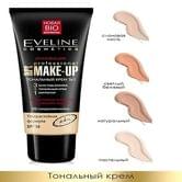Тональний крем Eveline Art Mare-up, 30 мл, в асортименті