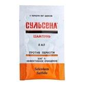 Шампунь від лупи Амальгама Сульсена, 8 мл