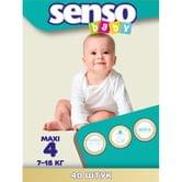 Подгузники детские Senso Baby размер 4, 7-18 кг, 1 штука