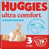 Підгузки дитячі Huggies Ultra Comfort розмір 3, 5-9 кг, 1 штука (для дівчат та хлопчиків)