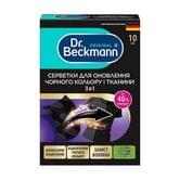 Салфетки для обновления цвета Dr.Beckmann Black, для черного (цена за 1 шт.)
