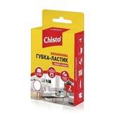 Меламінова губка для миття посуду Chisto, 2 штуки