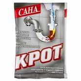 Средство для прочистки труб Крот Сана, 70 г