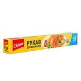 Рукав для запікання Chisto з зав'язками, 3 м