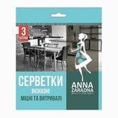 Салфетка вискозная Anna Zaradna (цена за 1 штуку)