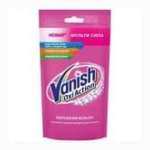 Плямовивідник Vanish Gold для кольорових речей, 100 мл