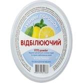 Зубний порошок Fito Косметик Відбілюючий, 75 г