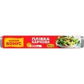 Харчова плівка Бонус, 20 м
