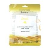 Маска тканинна для обличчя з муцином равлика Jkosmec Skin Solution Snail Mask, 25 мл (Корея)