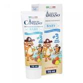 Дитяча зубна паста Pasta del Capitano Baby +3 Tutti Frutti, 75 мл