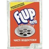Засіб для чищення труб Флуп для горячої води, порошок, 80 г