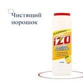 Порошок для чищення Izo Cytryna, 500 г