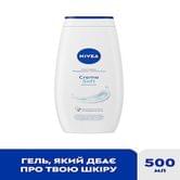 Гель для душу жіночий Nivea, 500 мл в асортименті