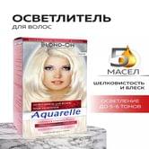 Освітлювач для волосся Aquarelle  Blond-On, 70 мл