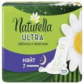 Прокладки Naturella Ultra Camomile Night 7 шт