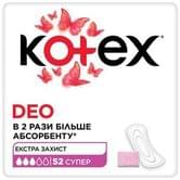 Прокладки щоденні Kotex Liners Deo Super 52 шт
