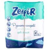 Паперові рушники Zefir Classic 2-шарові, 2 рулони