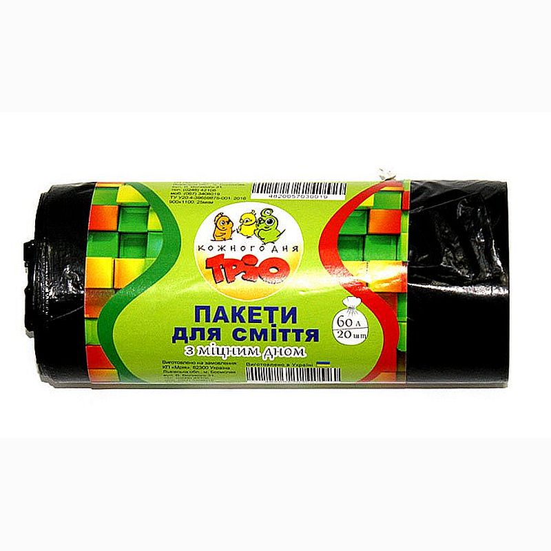 Пакети для сміття
