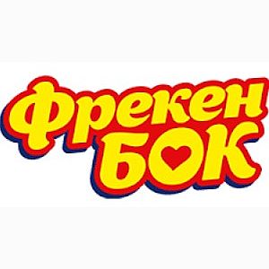 Фрекен Бок