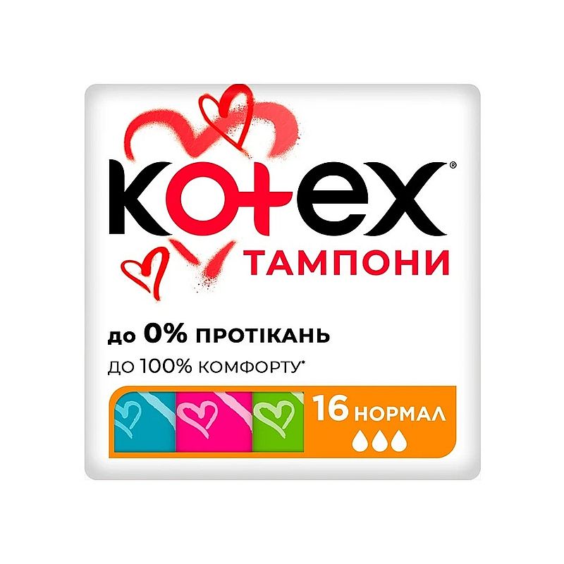 Тампоны