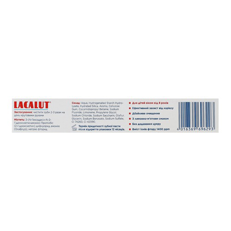 Дитяча зубна паста Lacalut  8 +, 50 мл